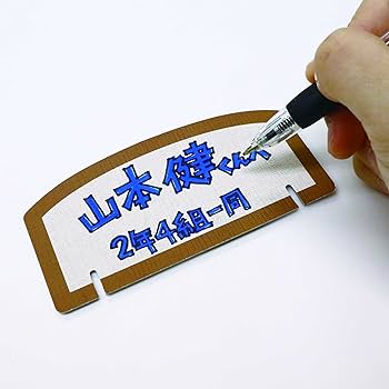 Amazon.co.jp: フルタック メッセージツリー3 りんご H25×W23